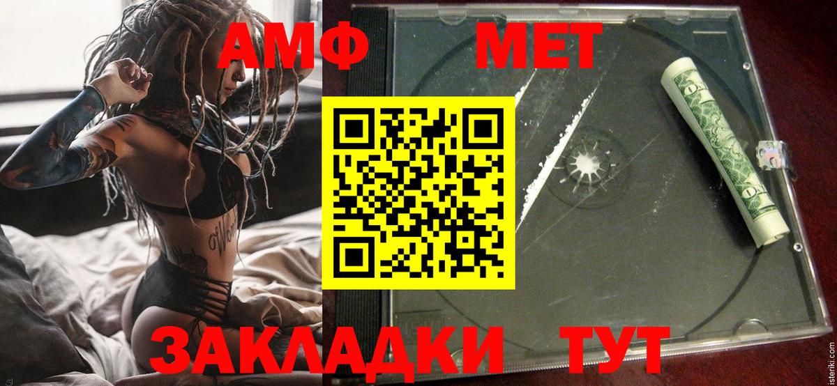 АМФ  Вход с VPN  Тулун  АМФ 97% 