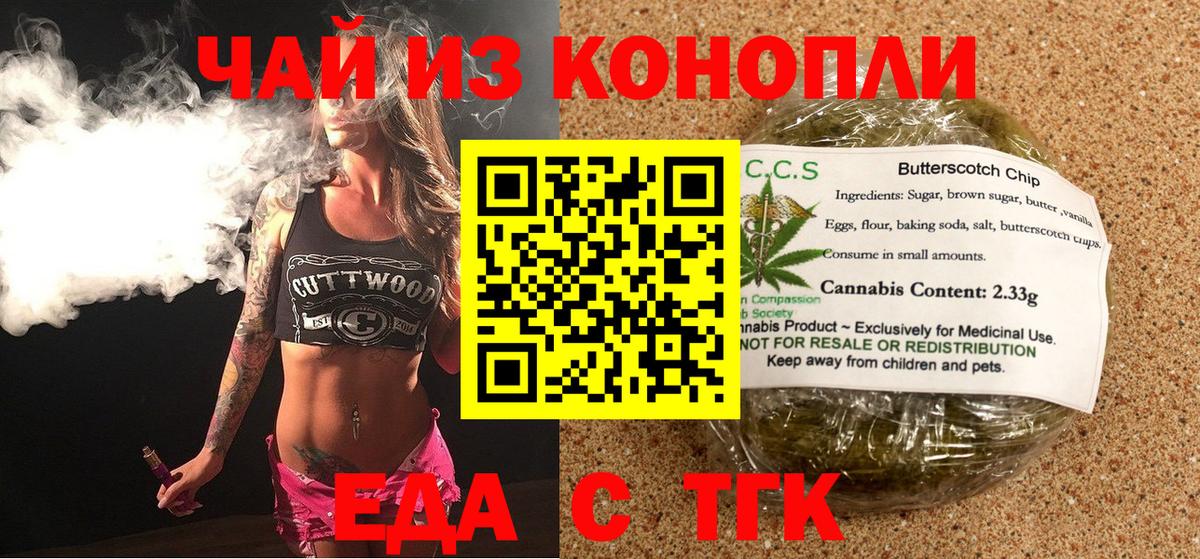 Тулун  Canna-Cookies марихуана  Вход с VPN 