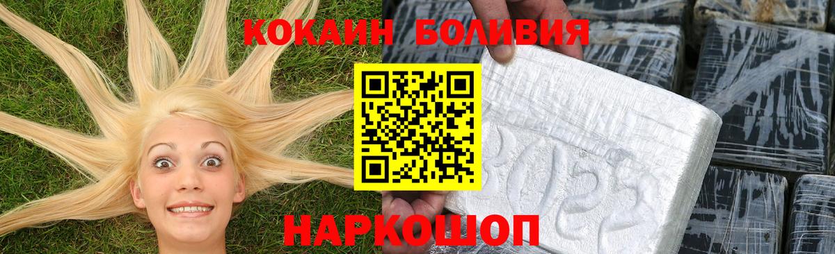 МЕФ кристаллы  Тулун  Cocaine  ГАШ  МДМА  Вход с VPN  Гашиш 