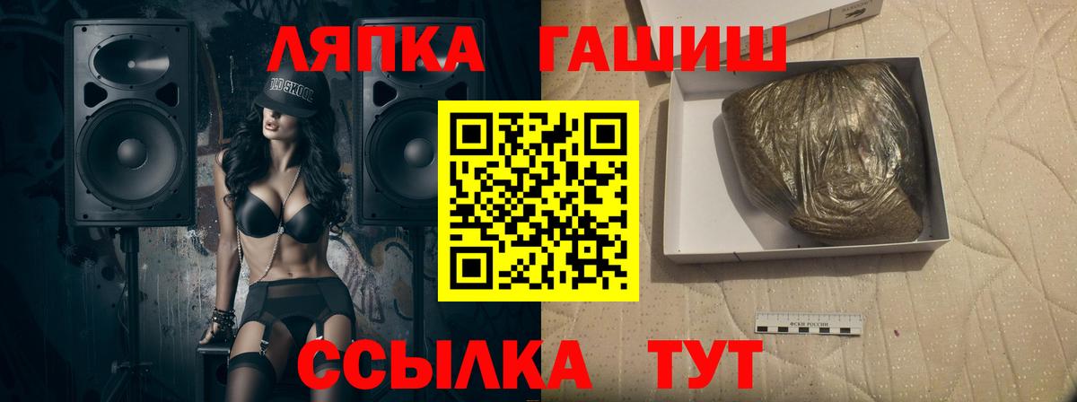 ГАШИШ  Вход с VPN  Тулун  где можно купить наркотик  Гашиш гарик  ГАШИШ VHQ 