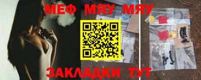 марихуана Железногорск