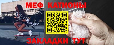 марихуана Железногорск