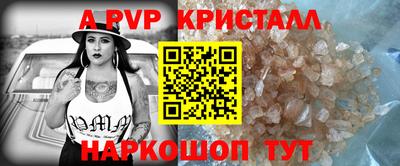 MESCALINE Ижевск