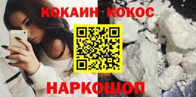 PSILOCYBIN Железноводск