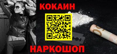 PSILOCYBIN Железноводск