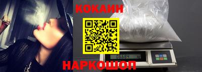MESCALINE Ижевск