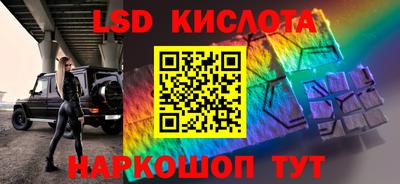меф VHQ Иваново