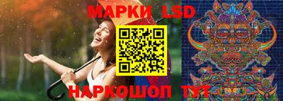 MESCALINE Ижевск