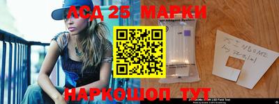 меф VHQ Иваново