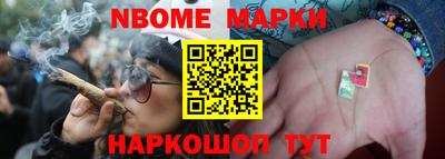 PSILOCYBIN Железноводск