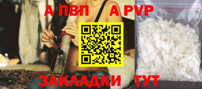 каннабис Ефремов