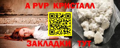 каннабис Ефремов