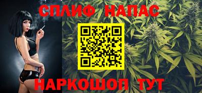 марихуана Железногорск