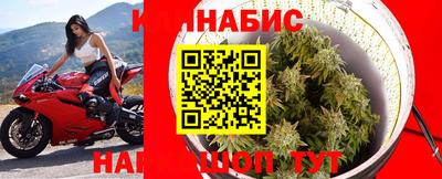 каннабис Ефремов