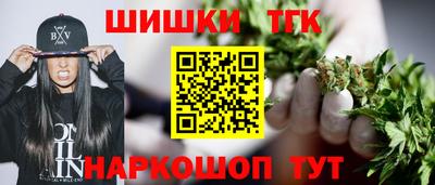 марихуана Железногорск