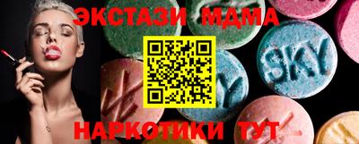 PSILOCYBIN Железноводск