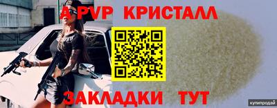 марихуана Железногорск
