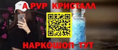 мяу мяу мука Ивантеевка