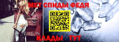 меф VHQ Иваново