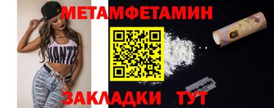 марихуана Железногорск