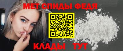 марихуана Железногорск