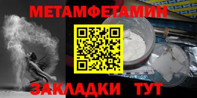 мяу мяу мука Ивантеевка