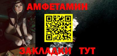 мяу мяу мука Ивантеевка