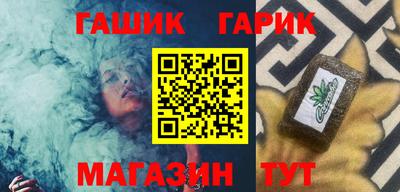 каннабис Ефремов