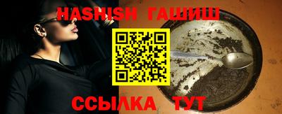PSILOCYBIN Железноводск
