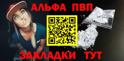 каннабис Ефремов