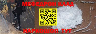 каннабис Ефремов