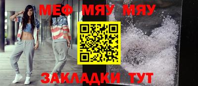 марихуана Железногорск