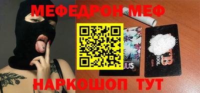 MESCALINE Ижевск