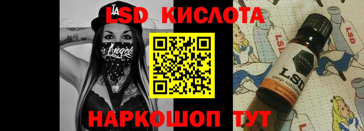 Лсд 25 экстази ecstasy Тулун