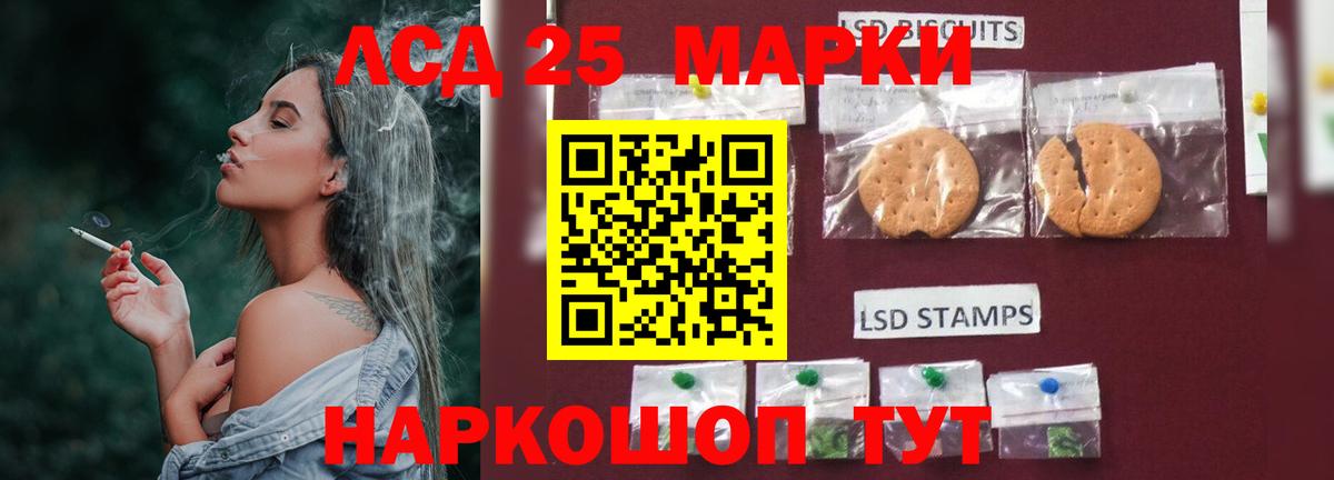 ЛСД экстази  Лсд 25 экстази кислота  Вход с VPN  Тулун  LSD-25 экстази кислота 