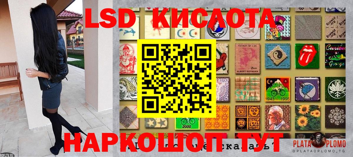 Тулун  Марки NBOMe 1500мкг  Марки NBOMe 1500мкг  Вход с VPN 