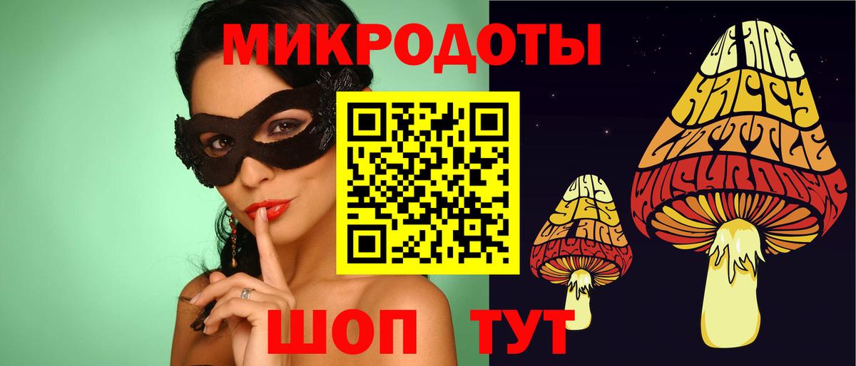 Псилоцибиновые грибы Magic Shrooms Тулун