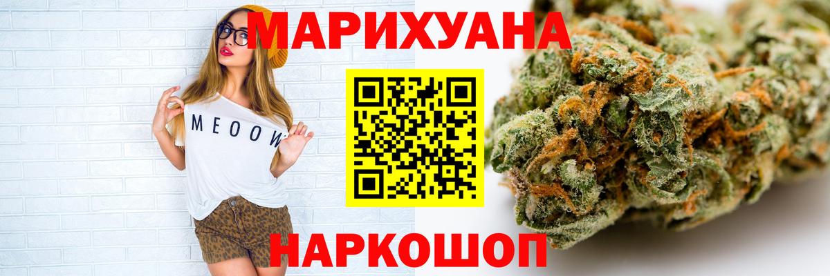 МАРИХУАНА ГИДРОПОН  Вход с VPN  Канабис LSD WEED  Шишки марихуана ГИДРОПОН  Тулун  Конопля тримм 